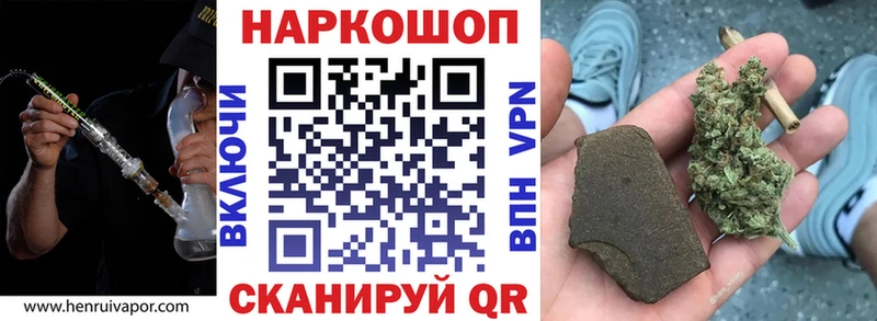 Вейп ТГК Балей