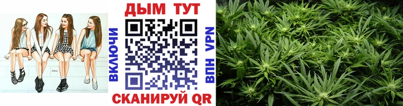Магазин наркотиков Балей COCAIN ГАШ APVP Кодеин Канабис