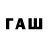 Codein напиток Lean (лин) iapaykkk hlebnii