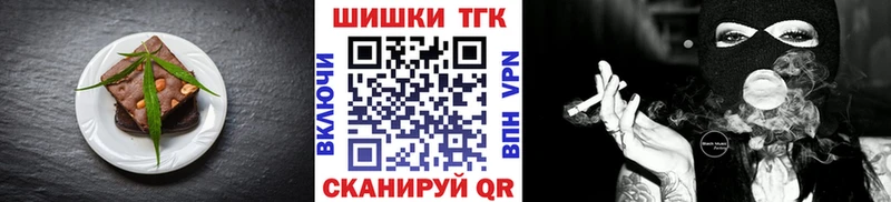 сколько стоит  Балей  Еда ТГК конопля 