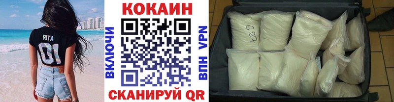 КОКАИН Columbia  Балей 