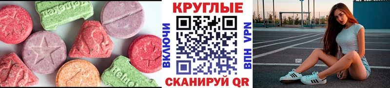 ЭКСТАЗИ бентли  mega сайт  Балей 