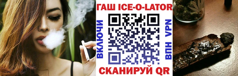 ГАШИШ убойный  Балей 