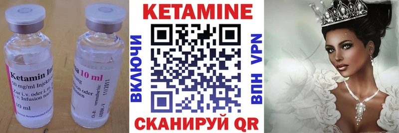 КЕТАМИН VHQ  Балей 
