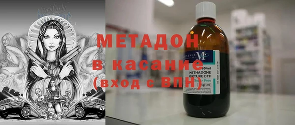 Альфа ПВП Армянск