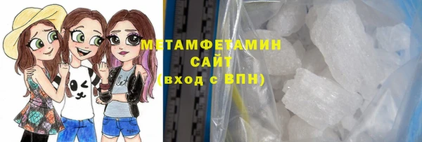 прущие крисы Балахна