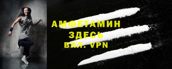 Альфа ПВП Армянск