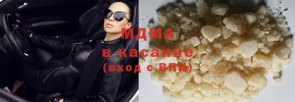 Альфа ПВП Армянск