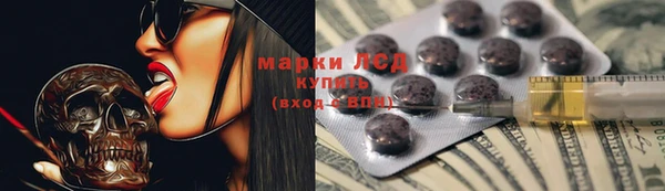 Альфа ПВП Армянск