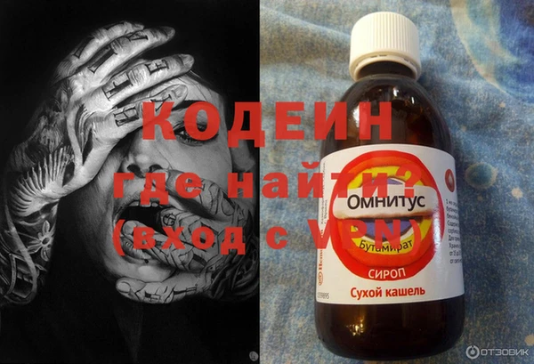 Альфа ПВП Армянск