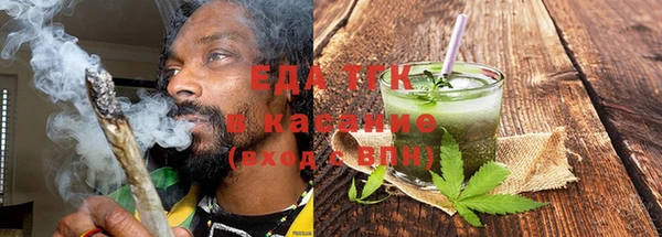 синтетический гашиш Аркадак