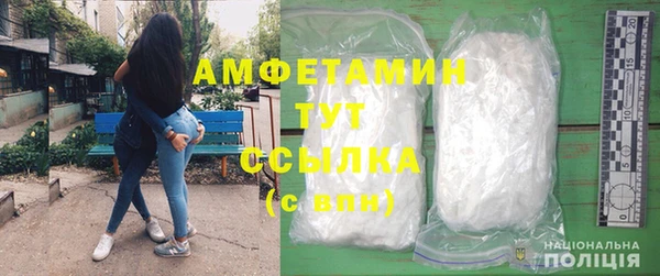 Альфа ПВП Армянск