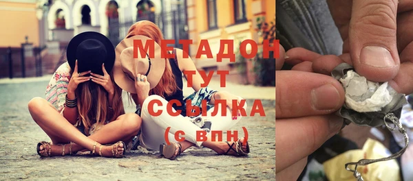 мдма Арсеньев