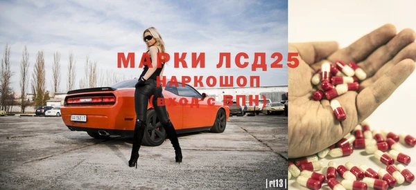 Альфа ПВП Армянск