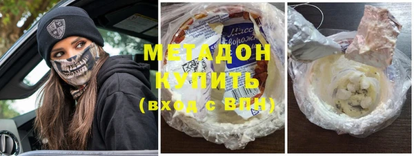 Альфа ПВП Армянск