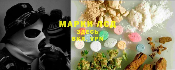 Альфа ПВП Армянск
