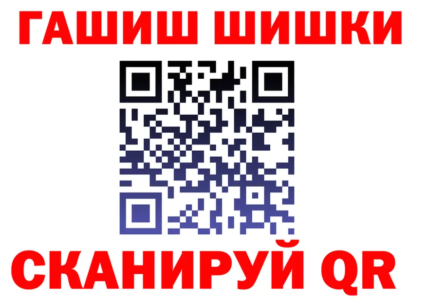 Печенье с ТГК конопля ONION shop MEGA Балей