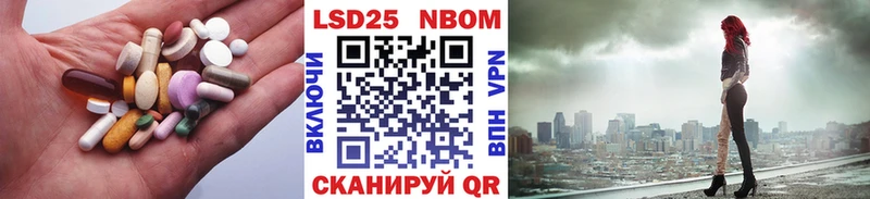 купить  цена  Балей  LSD-25 экстази кислота 