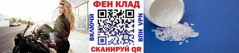 дарк нет какой сайт  Балей  МЕТАМФЕТАМИН винт  где можно купить  
