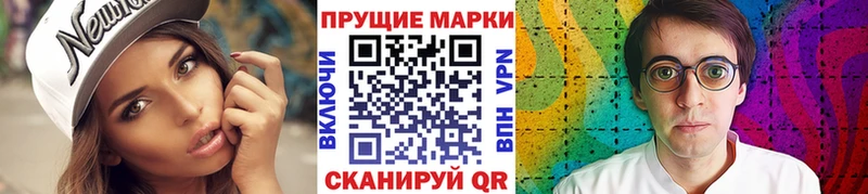 KRAKEN зеркало  Балей  Марки N-bome 1,8мг 