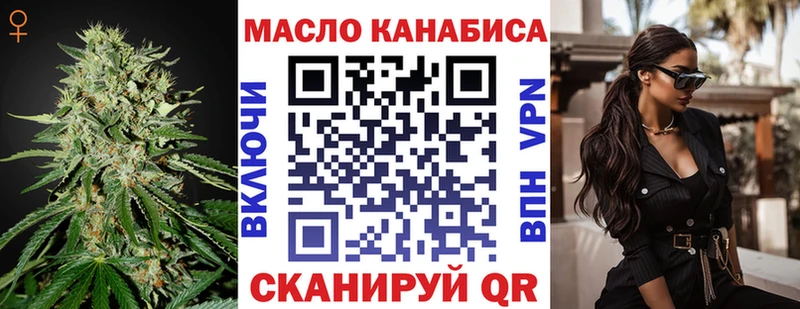 Дистиллят ТГК концентрат  Балей 